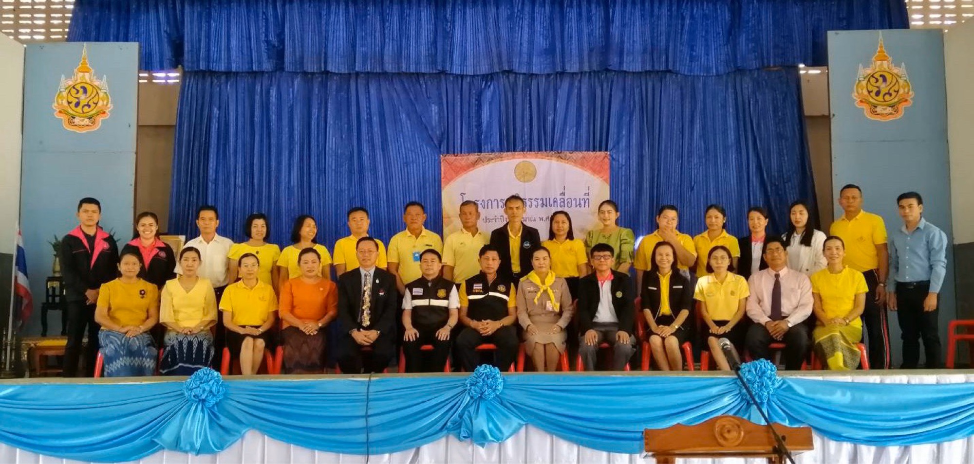 ﻿สำนักงานบังคับคดีจังหวัดมหาสารคาม เข้าร่วมโครงการยุติธรรมเคลื่อนที่ ประจำปีงบประมาณ 2563